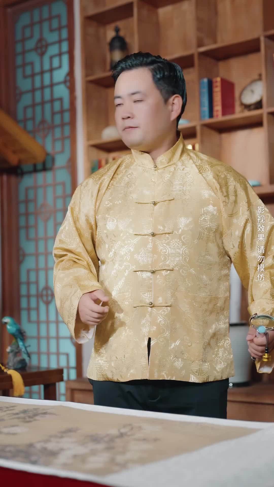 集 16