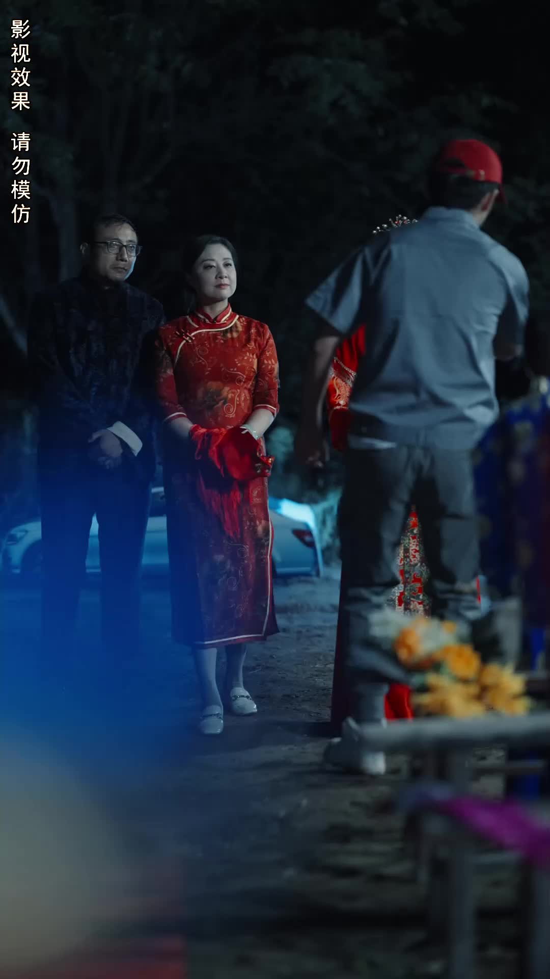 集 29