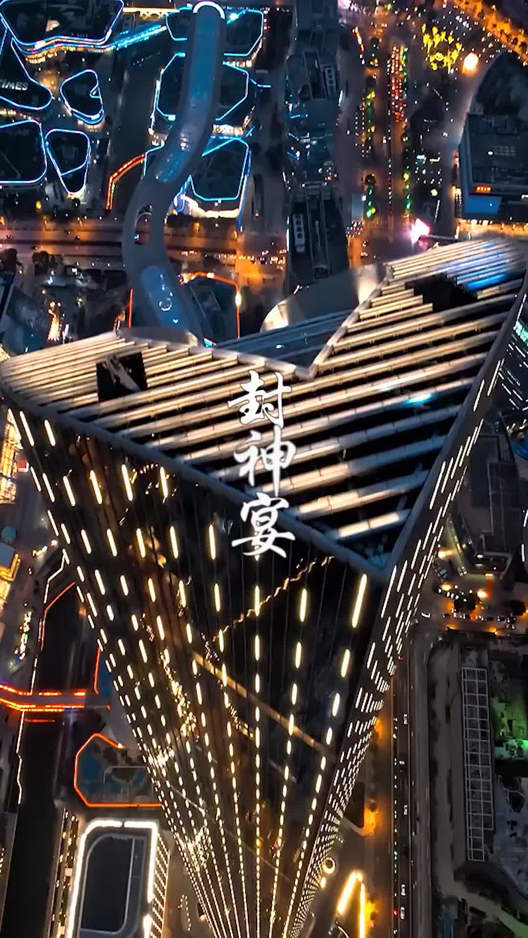 Épisode 9