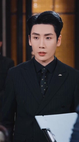 ตอนที่ 13