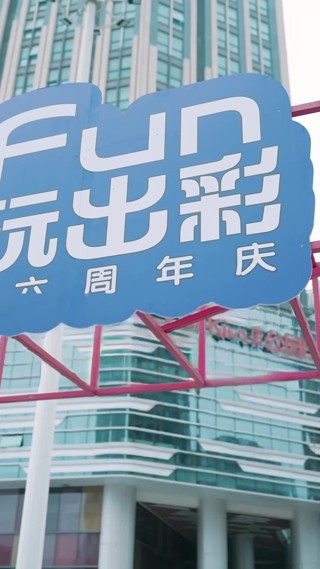 集 4