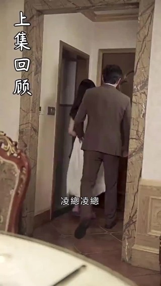 集 12