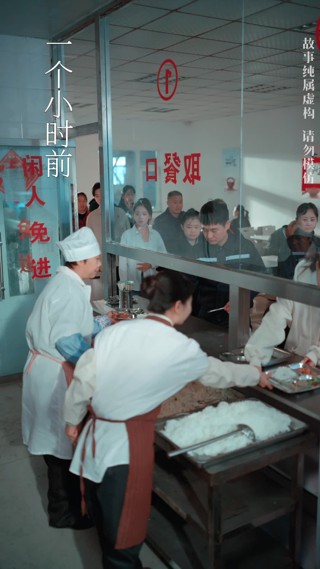 集 2