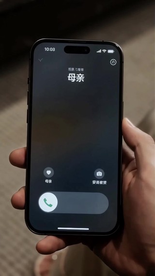 集 2