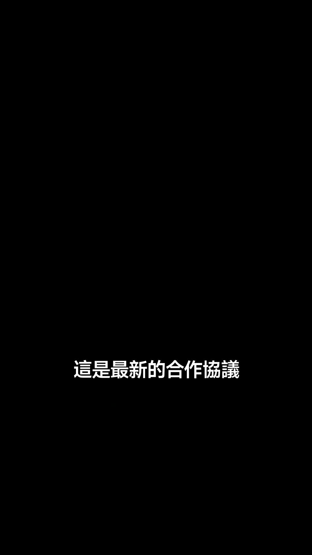 集 1