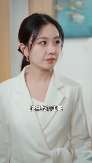 集 6