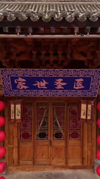 集 6