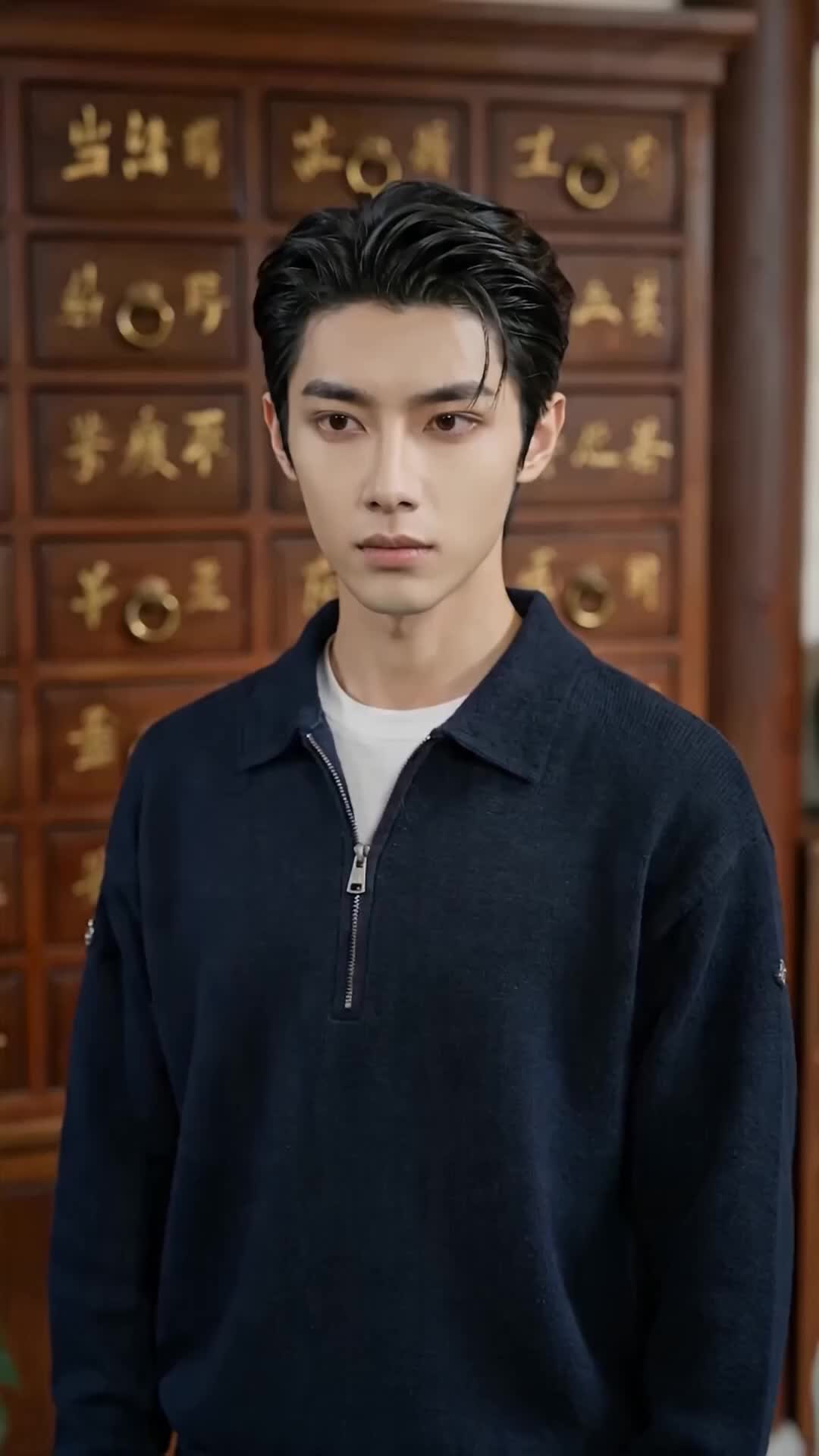 集 8