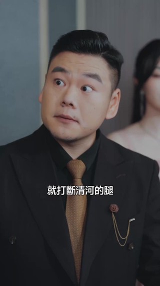 集 5