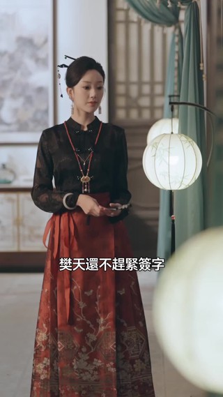 集 5