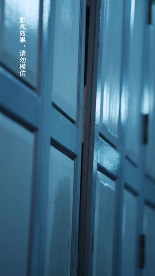 ตอนที่ 4