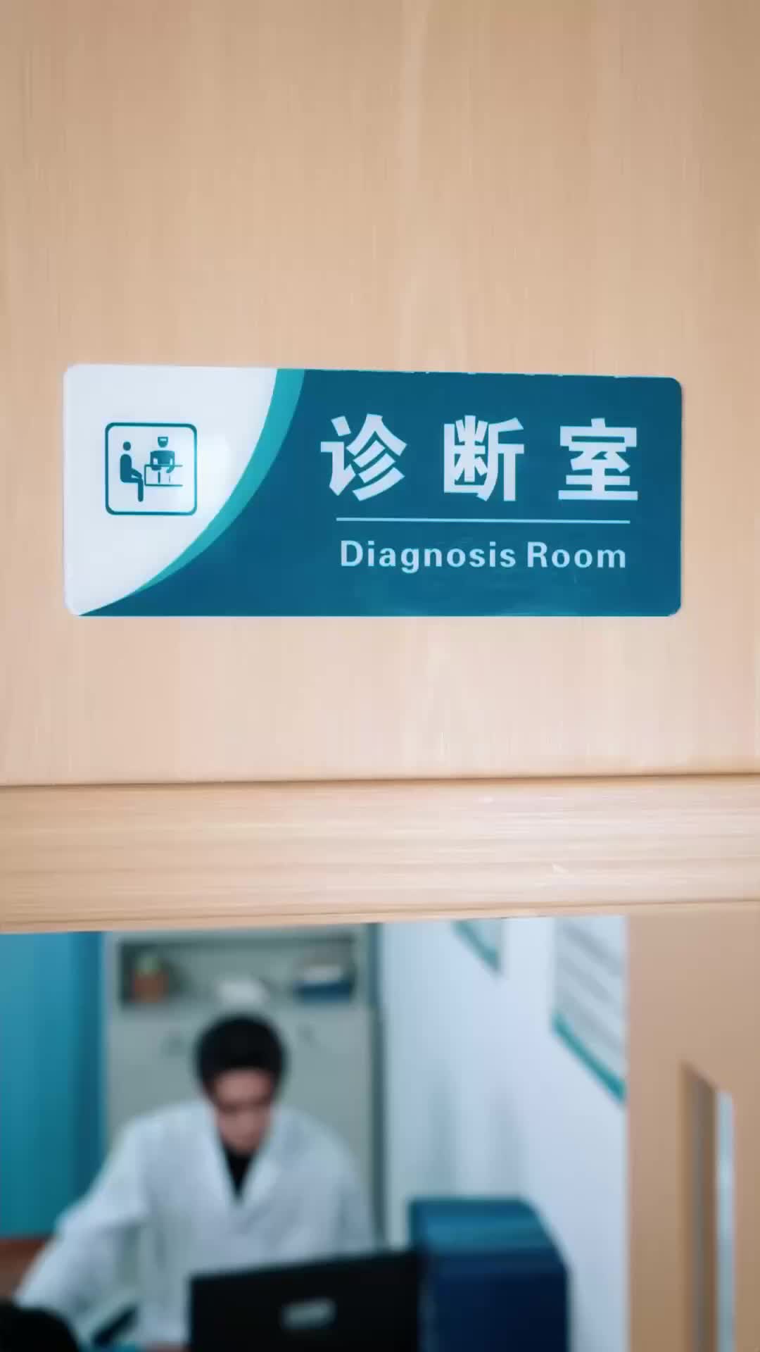 集 4