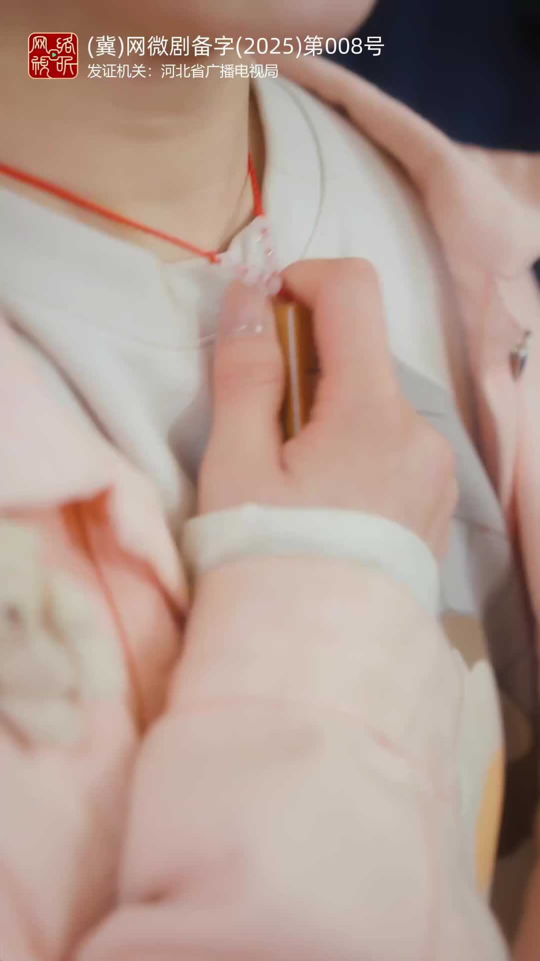 集 17