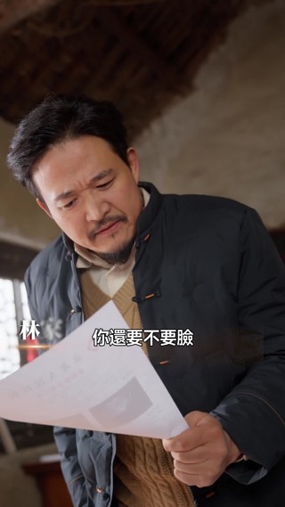 集 3