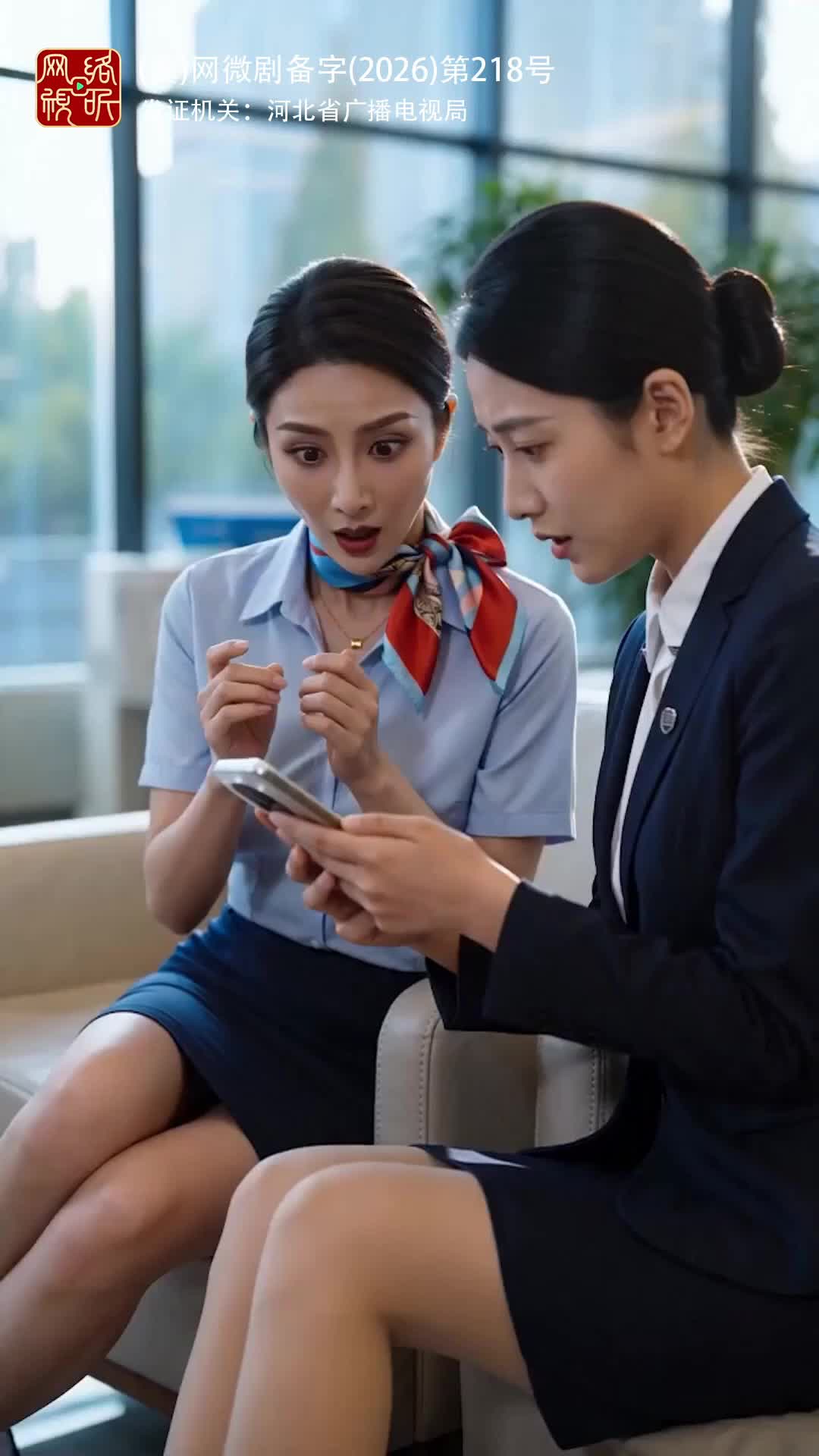 集 18