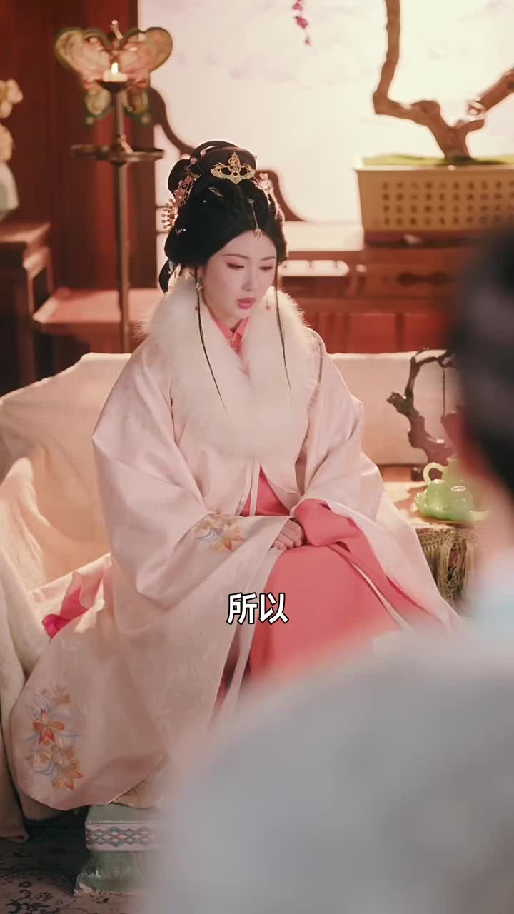 集 2