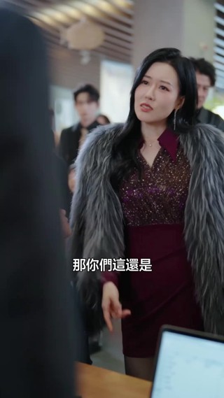 集 3