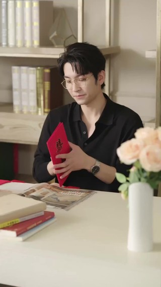ตอนที่ 20