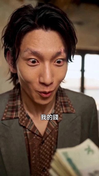 集 6