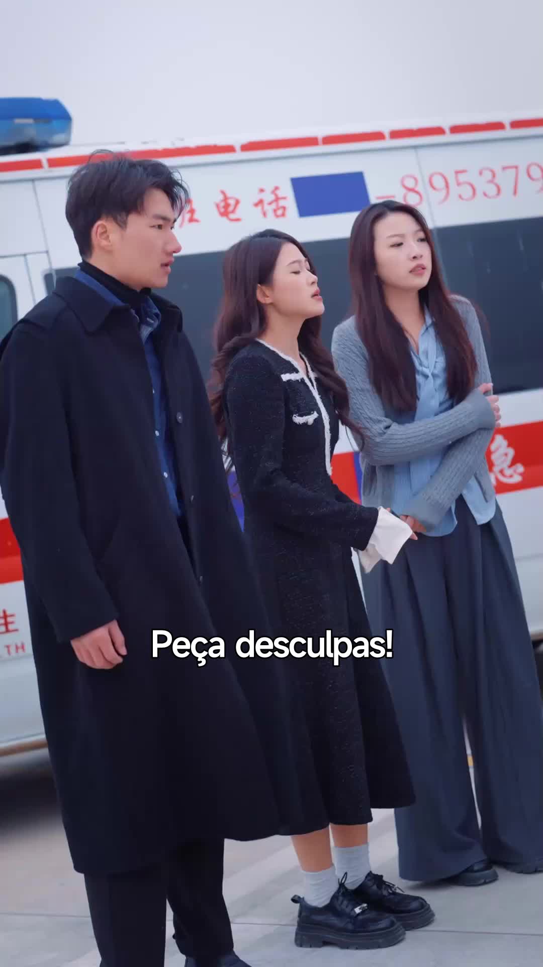 ตอนที่ 23