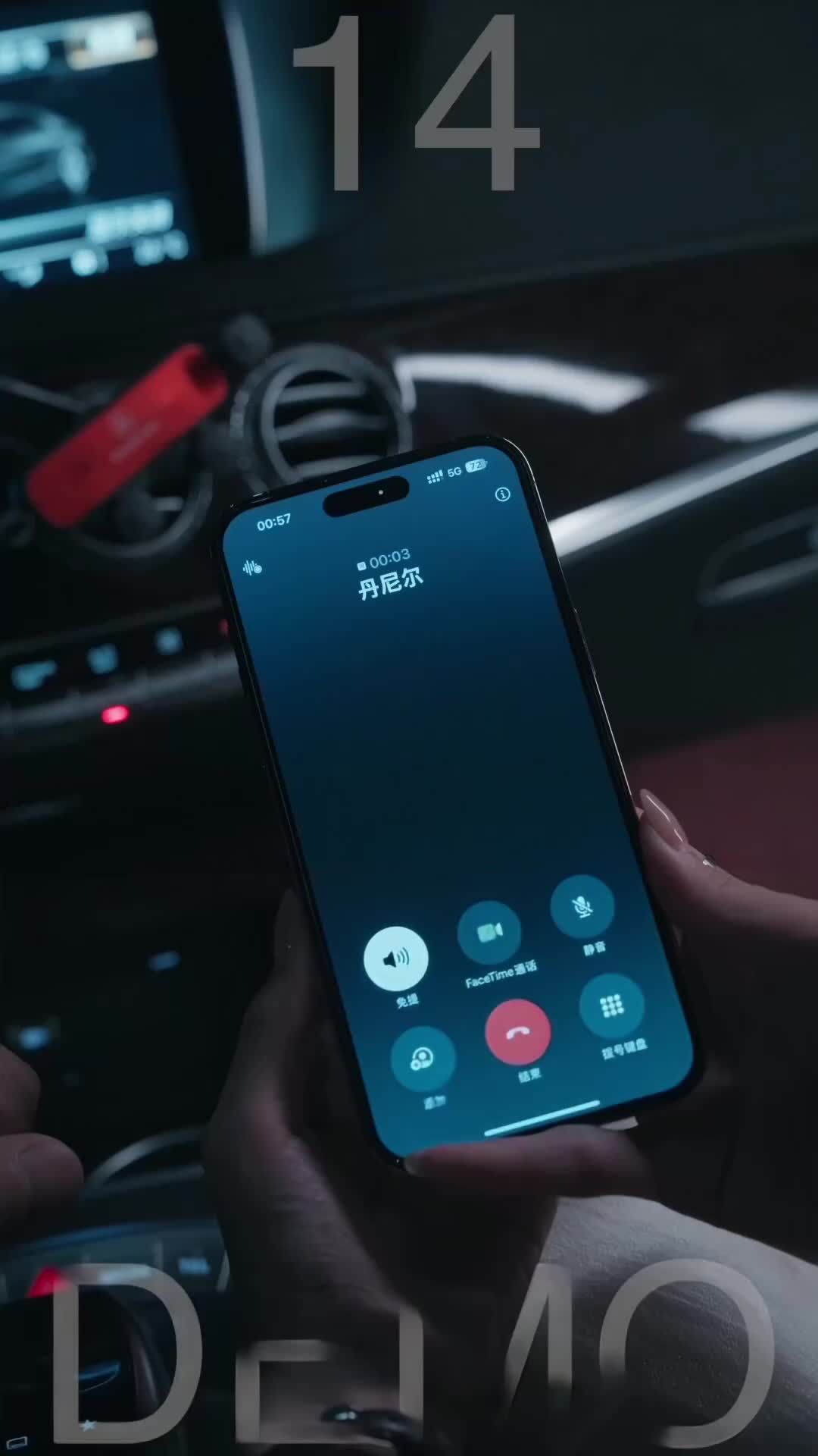 集 14
