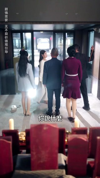 集 11