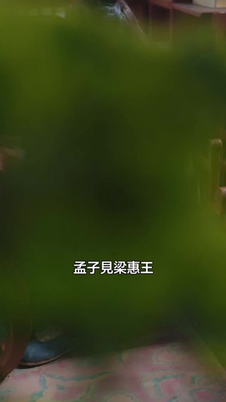 集 4