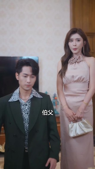 集 6
