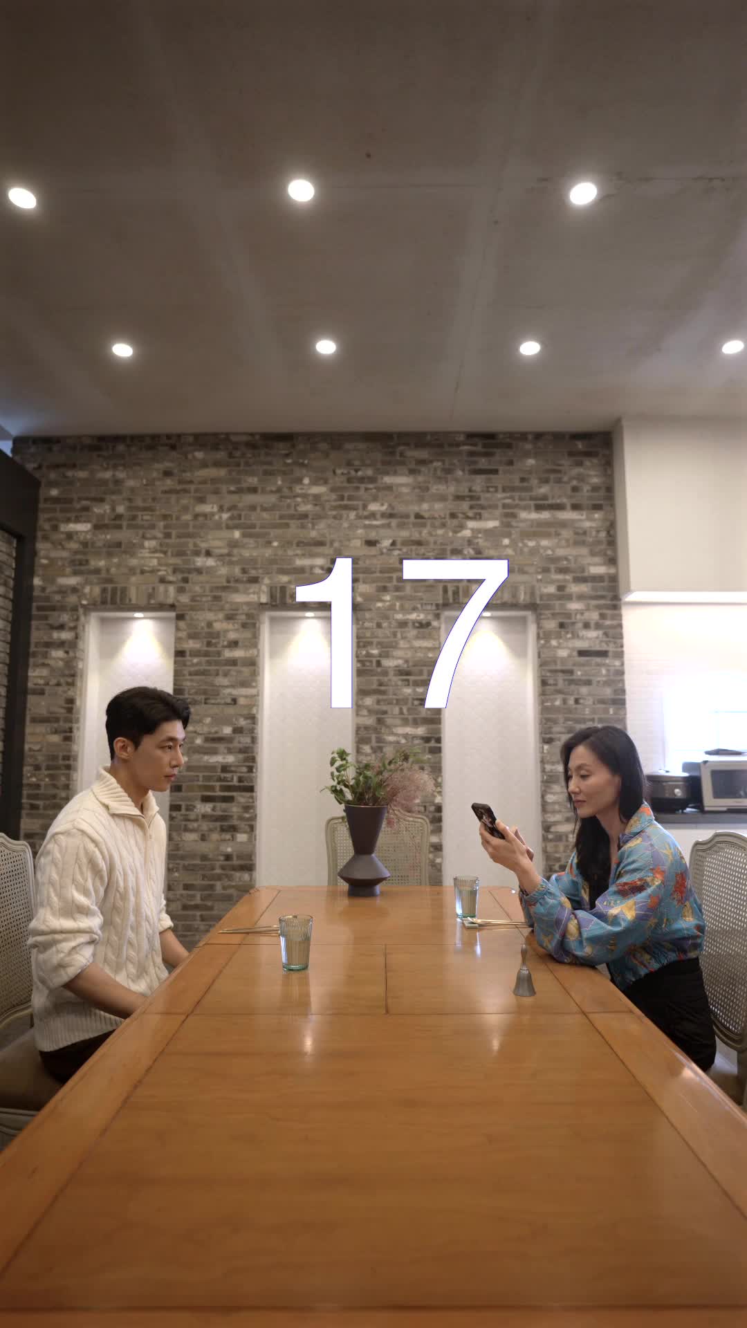 화 17