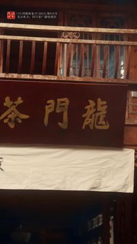 集 16