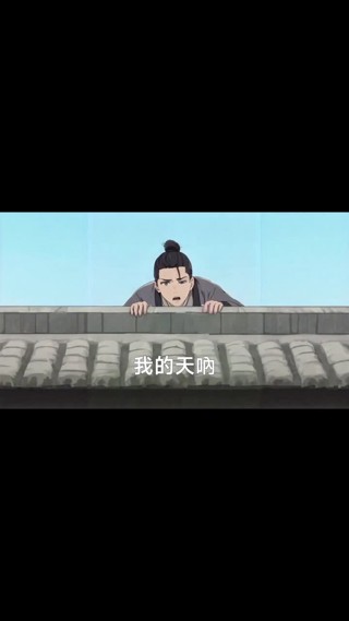 集 4