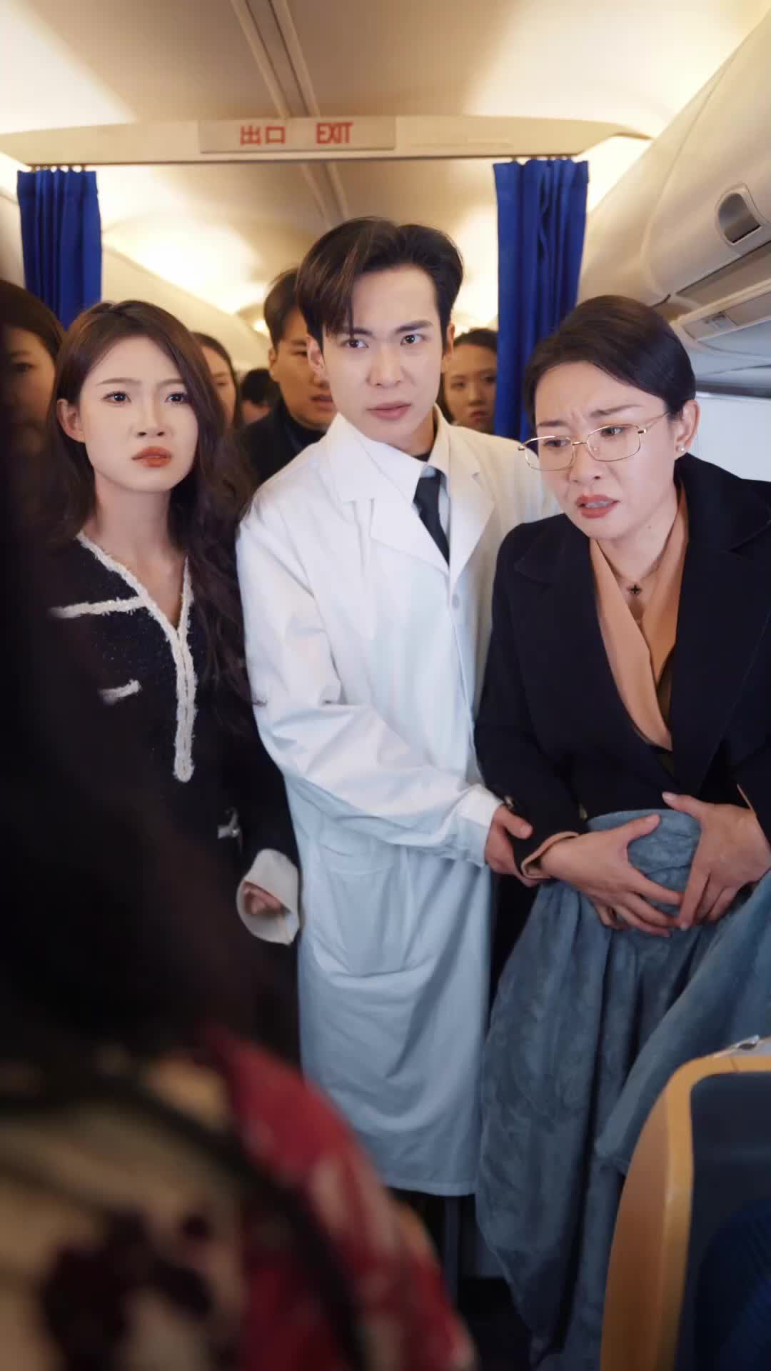 ตอนที่ 13