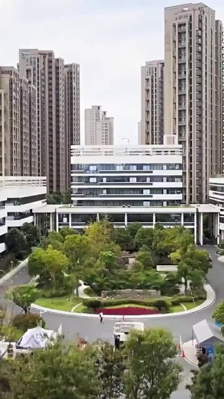 集 2