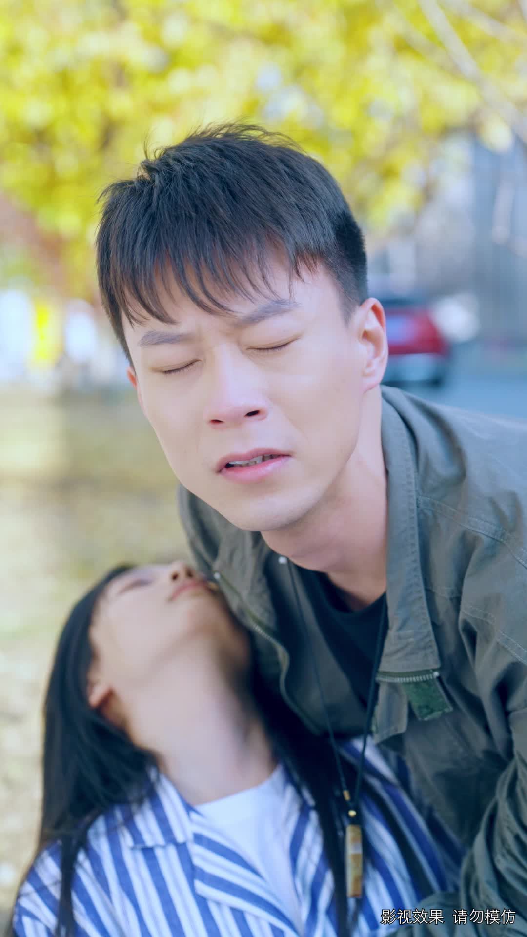 集 2