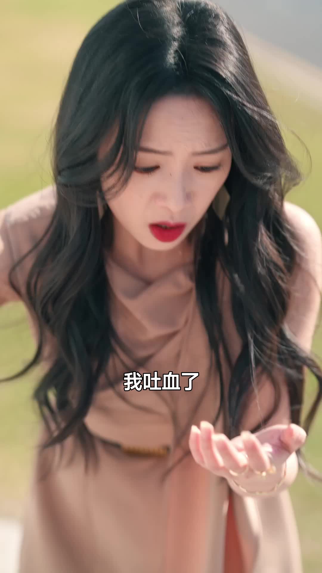 集 30