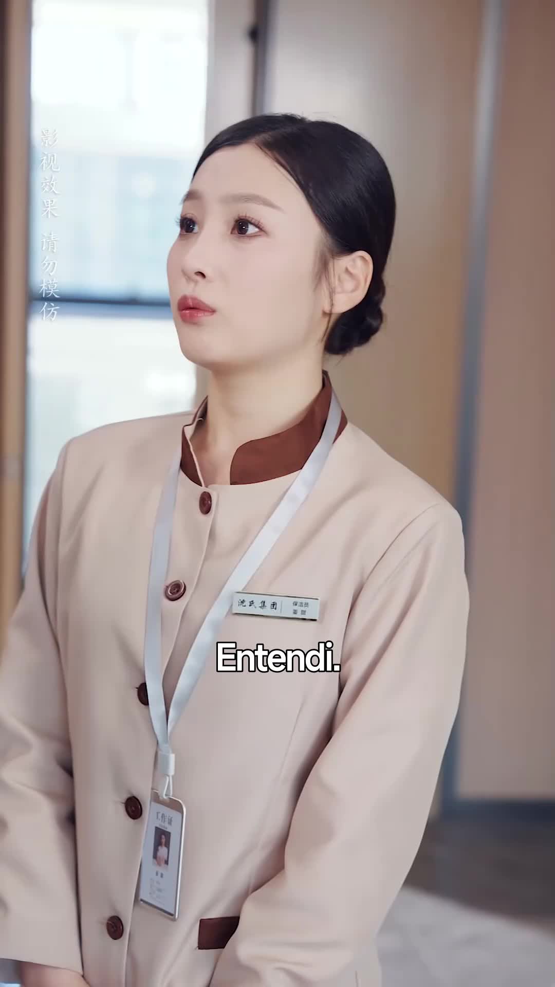 화 6
