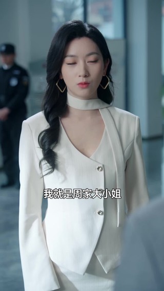 集 7