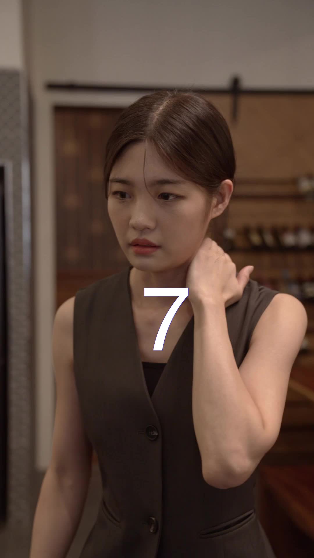 화 7