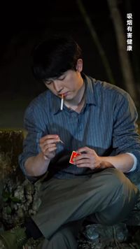 集 3