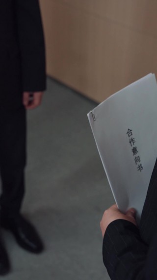 集 25