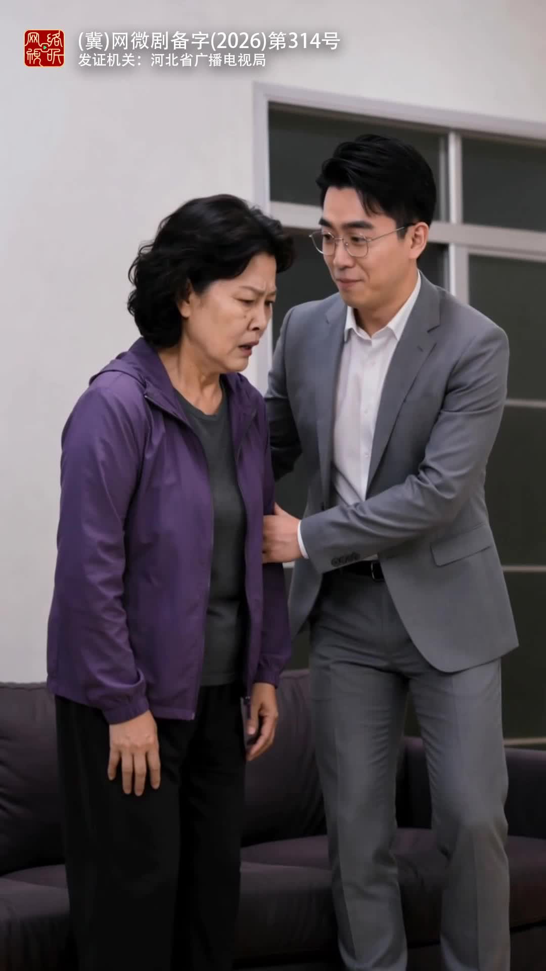 集 23