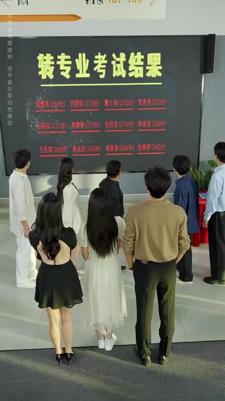 Episode 18