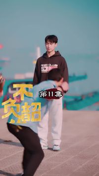 Episode 11