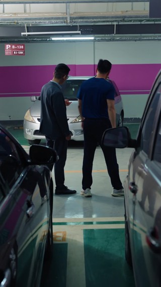 集 1