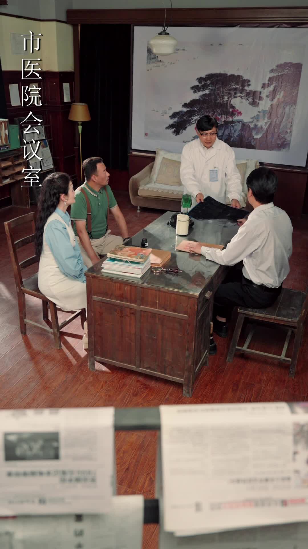 集 30