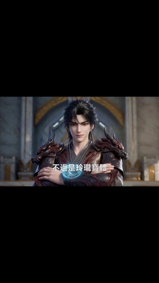 集 12