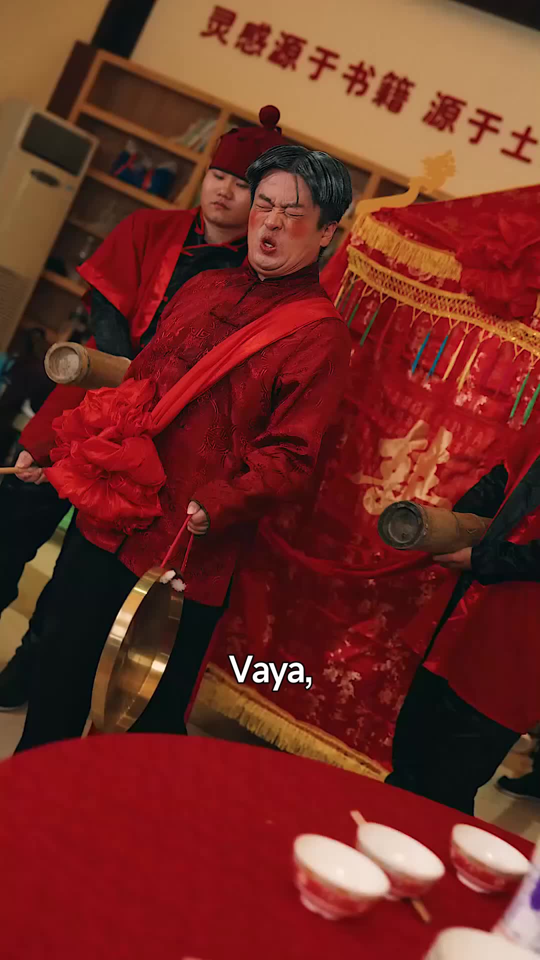 ตอนที่ 30