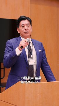 話 19