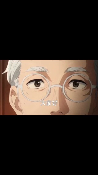 集 26