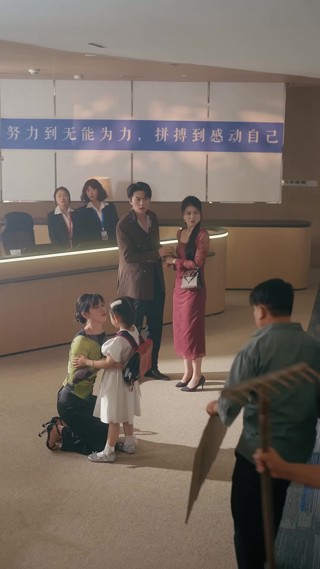 集 9